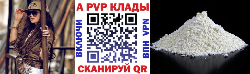 Alfa_PVP СК КРИС blacksprut как войти Торопец