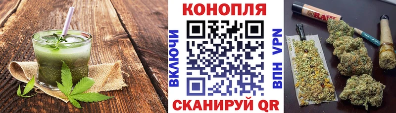 Еда ТГК марихуана Торопец