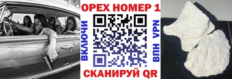 КОКАИН Эквадор кракен как войти мориарти какой сайт Торопец