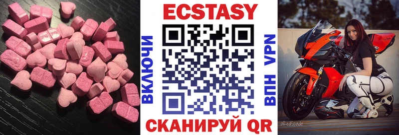 блэк спрут   Торопец  Экстази VHQ  где найти  