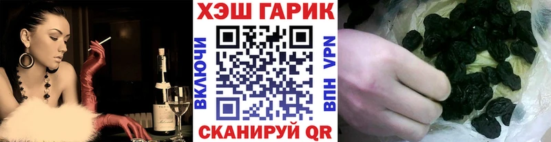Гашиш Ice-O-Lator купить наркотики сайты Торопец