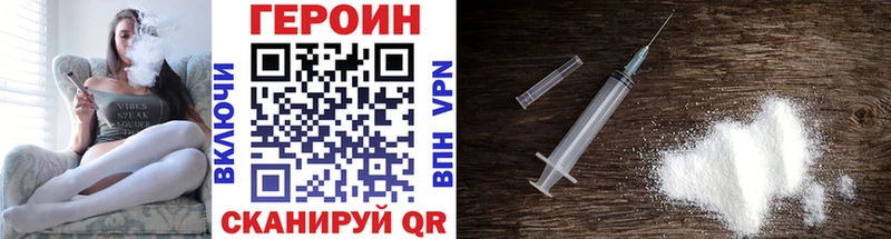 shop официальный сайт  купить наркотики сайты  Торопец  ГЕРОИН Heroin 