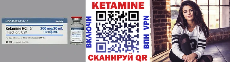 кракен сайт Торопец Кетамин ketamine
