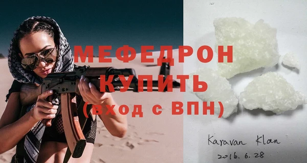 молекула духа Магас