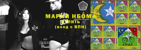 ALPHA-PVP Медногорск