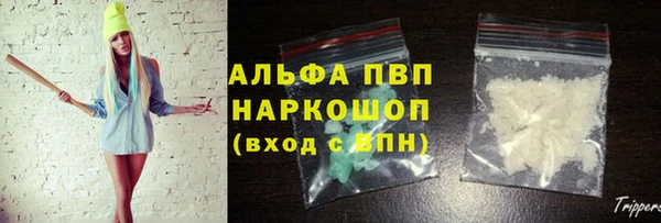 кристаллы Майский