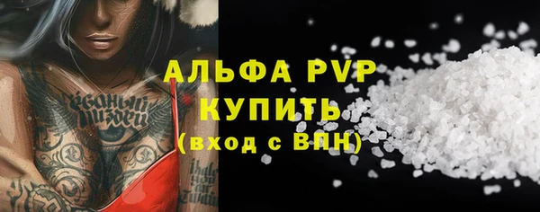 кокаин премиум Медвежьегорск