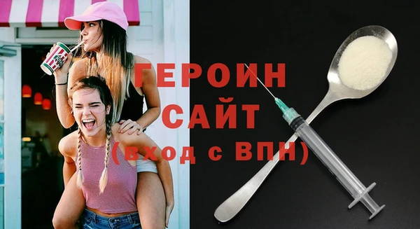 соль ск Магадан