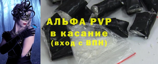 молекула духа Магас