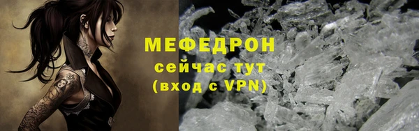 кристаллы Майский