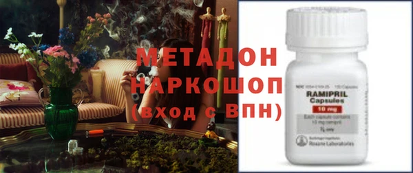 молекула духа Магас
