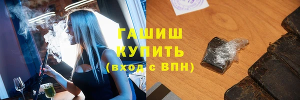 молекула духа Магас