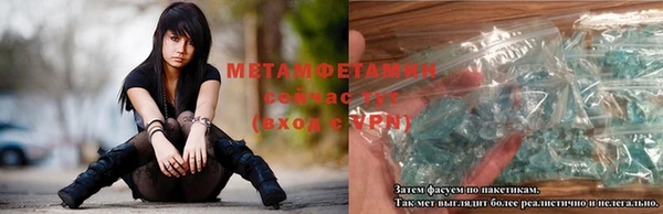 соль ск Магадан