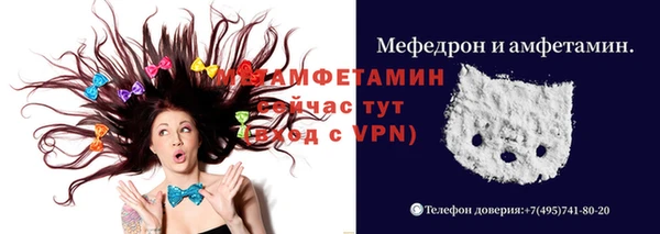 СК Мегион