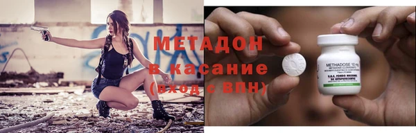 кристаллы Майский
