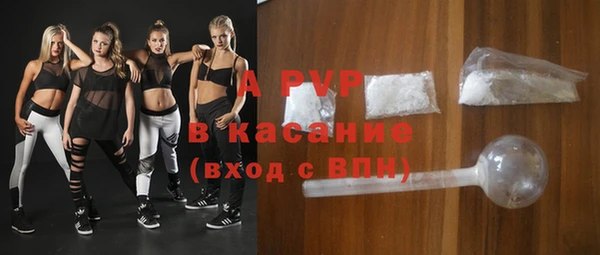 кристаллы Майский