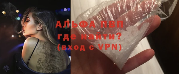 ALPHA-PVP Медногорск