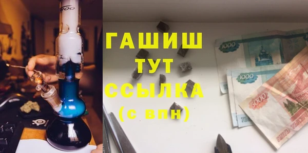 молекула духа Магас