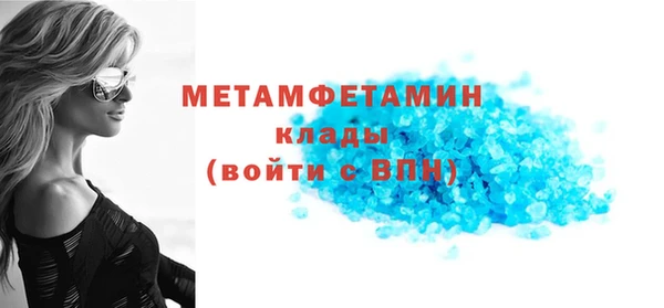 молекула духа Магас
