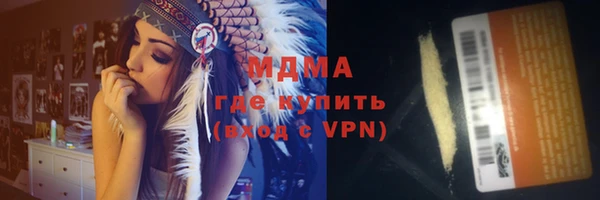 ALPHA-PVP Медногорск