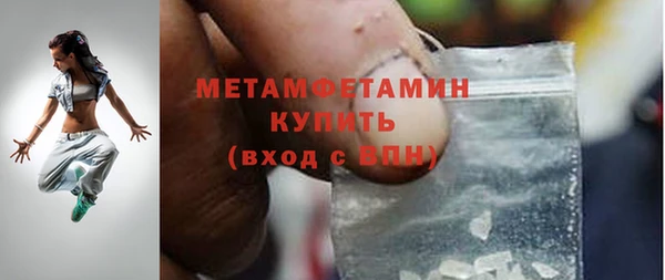 кокаин премиум Медвежьегорск
