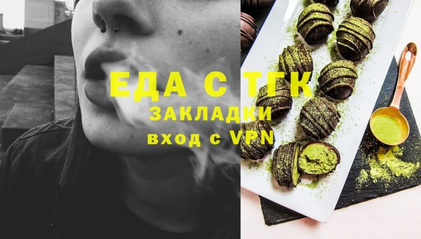 кристаллы Майский