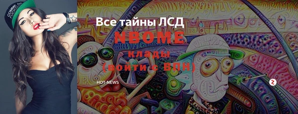 СК Мегион