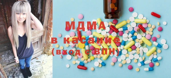 молекула духа Магас