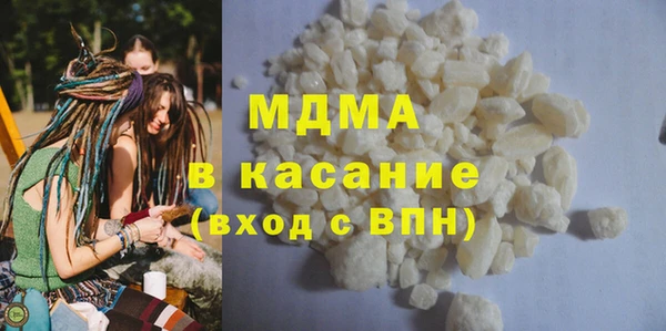 кристаллы Майский
