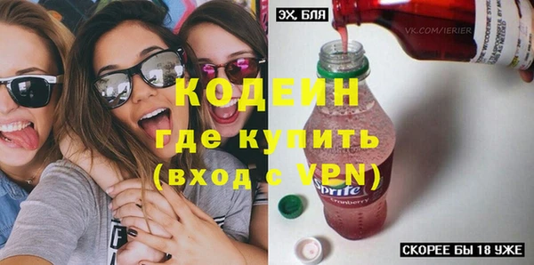 кокаин премиум Медвежьегорск