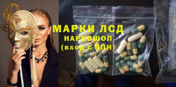 соль ск Магадан