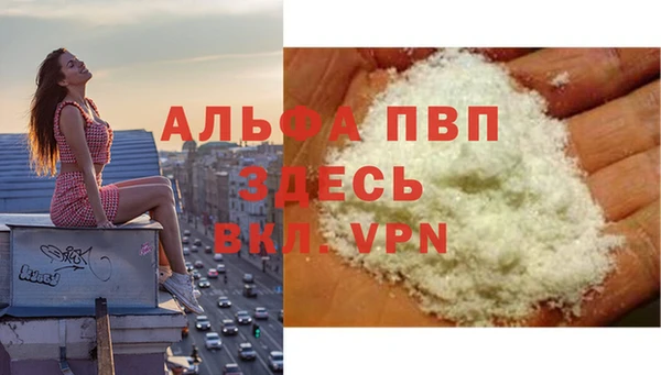 молекула духа Магас