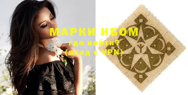 кристаллы Майский