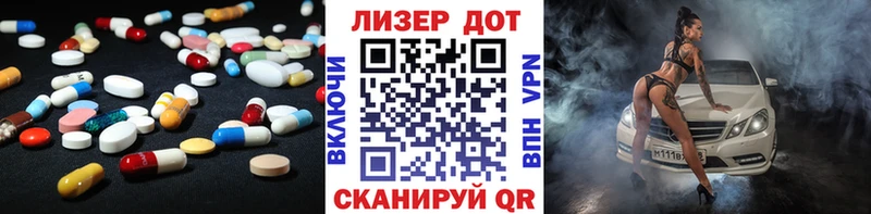 площадка какой сайт дарнет шоп Торопец ЛСД экстази кислота