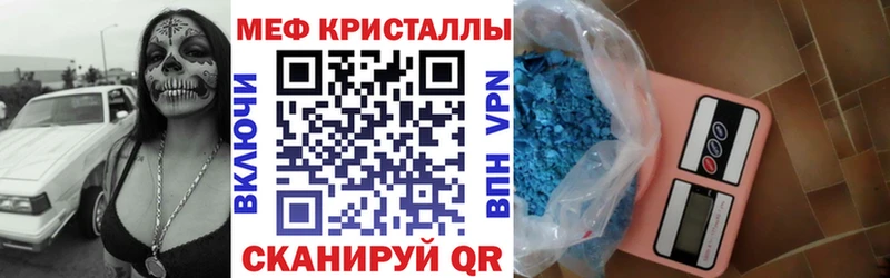 Мефедрон мяу мяу  Торопец 