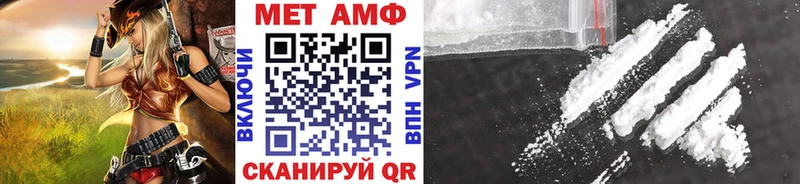 Метамфетамин витя Торопец