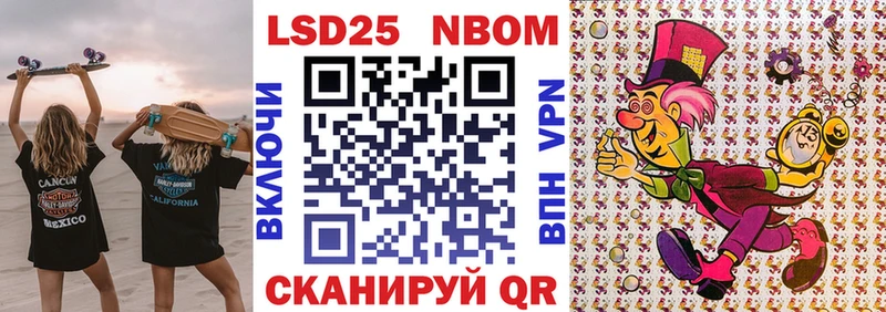 гидра зеркало  Торопец  shop как зайти  Марки 25I-NBOMe 1,5мг 