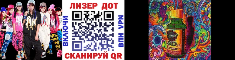 Наркотические марки 1,5мг Торопец
