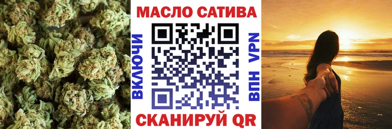 ТГК вейп с тгк  Торопец 
